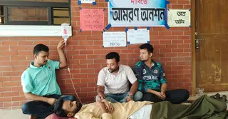 মাভাবিপ্রবিতে কর্মসূচি: ভিসির মা মারা যাওয়ায় অনশন তুলে নিলো শিক্ষার্থী